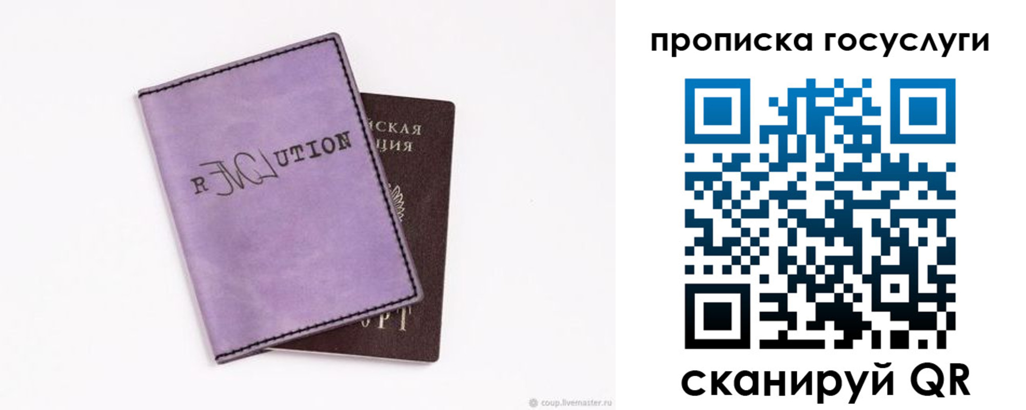 пропишу в квартире в Новодвинске